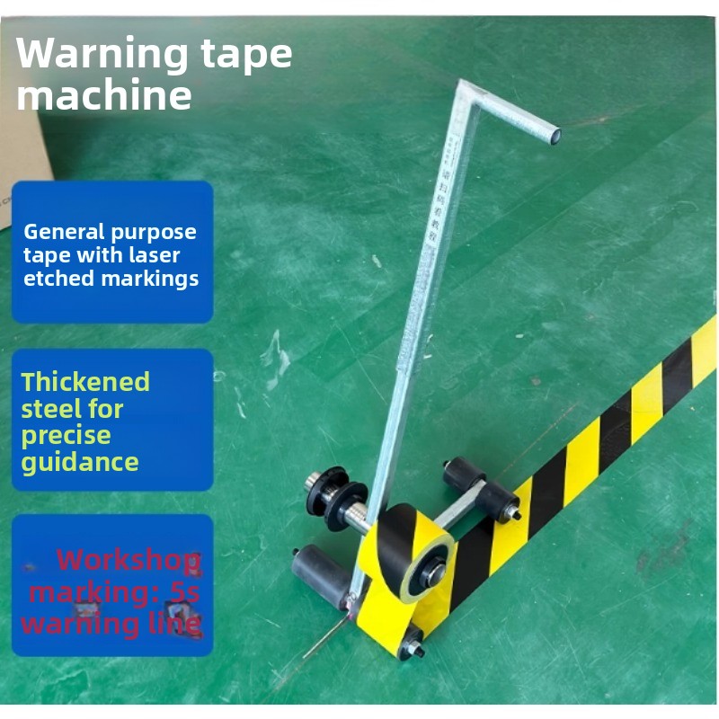 Sports Equipment Warehouse - Workshop Warehouse Masking Tape Marking Machine,