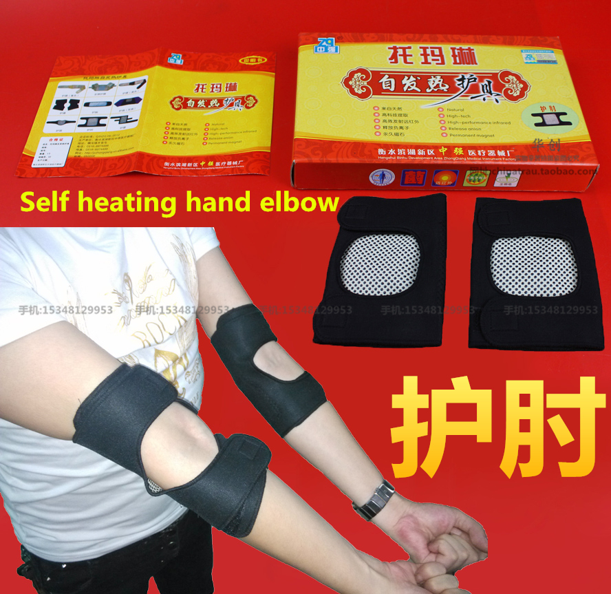 medical Tourmaline Self heatin - Sports Equipment United avis et prix