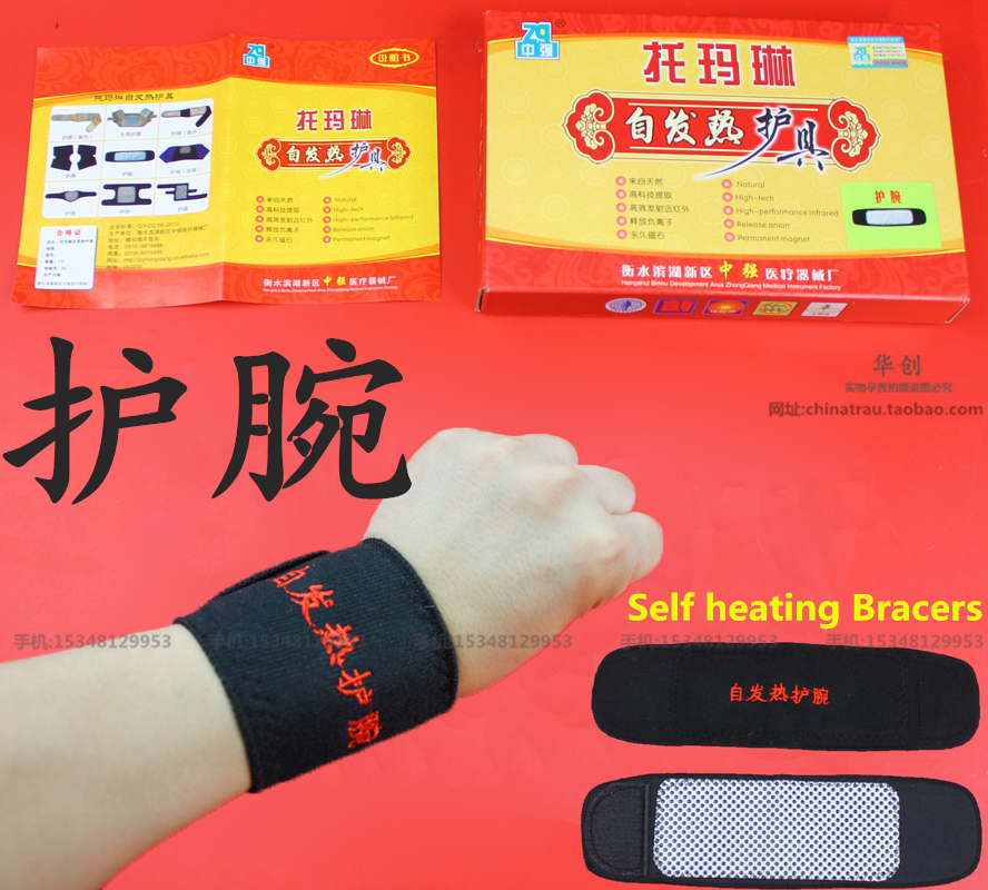Tourmaline medical Self heatin - Sports Equipment United avis et prix