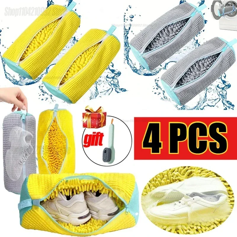 Washing machine, sports shoes, - Sports Equipment Factory avis et prix
