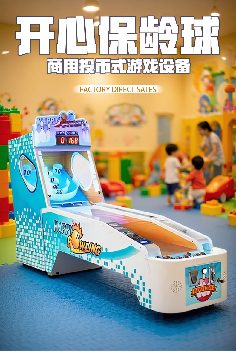Bowling Sports Video Game Equi - Sports Equipment Video avis et prix