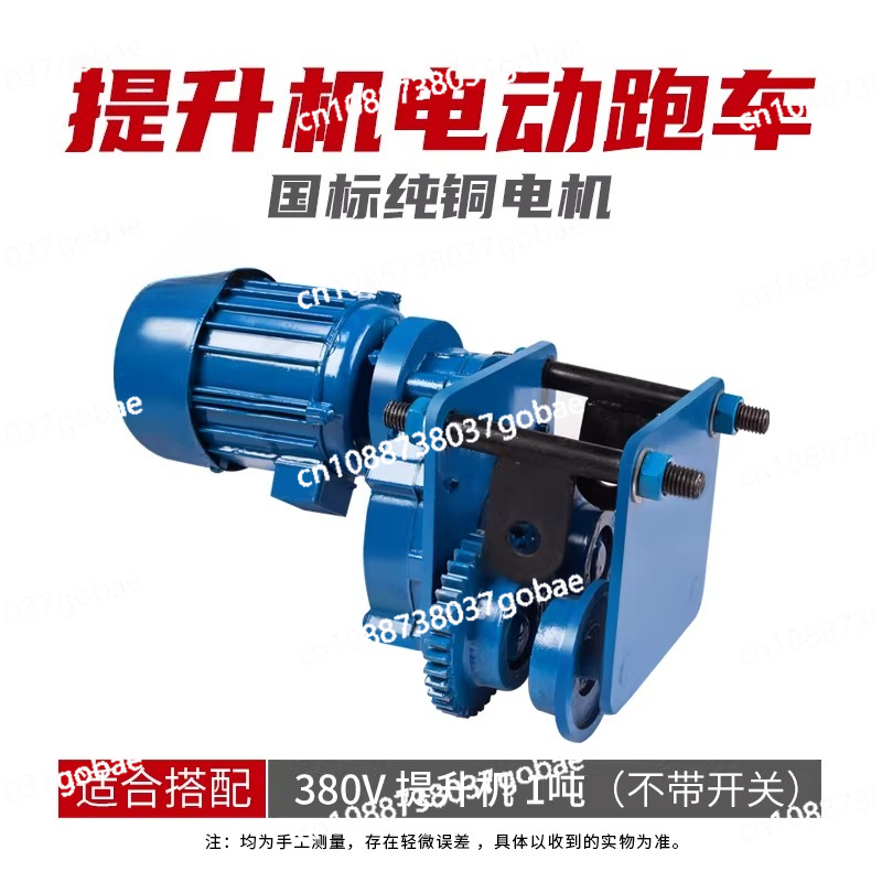 1 Ton Miniature Electric Hoist - Sports Equipment Warehouse avis et prix